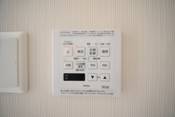 N-stage八王子IIの物件内観写真